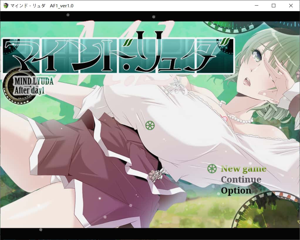 心灵・鲁达 第一天之后插画